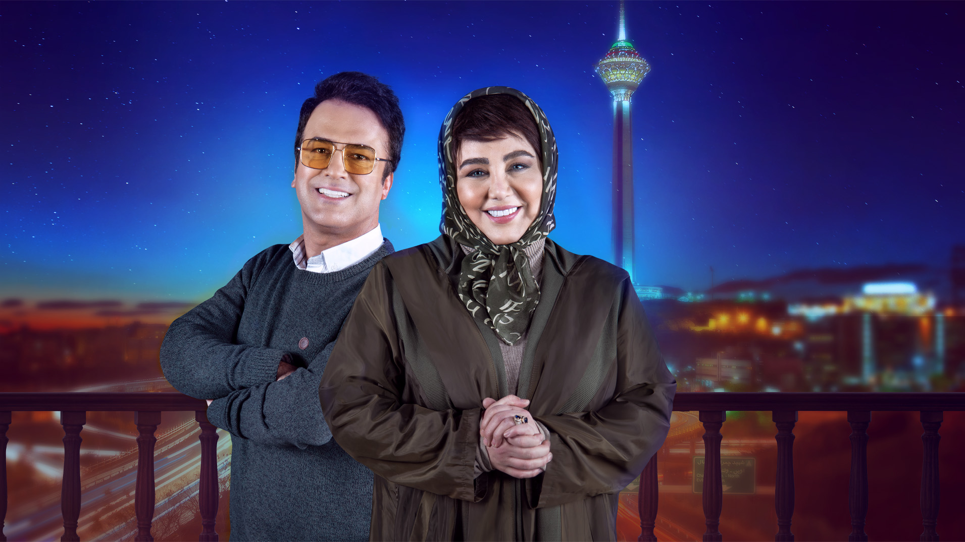 بندرعباس (1402)